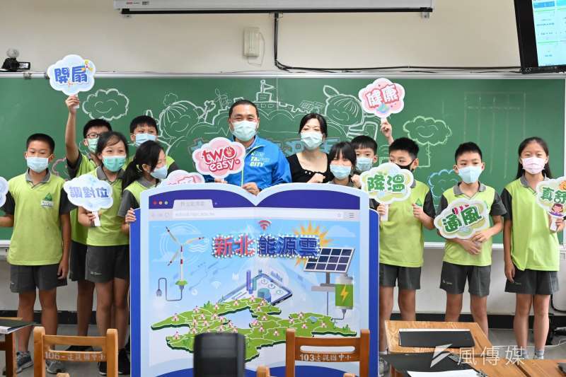 新北市教育局今在新店區達觀國小舉辦「新北市能源雲及能源教育市級課程推廣」活動
