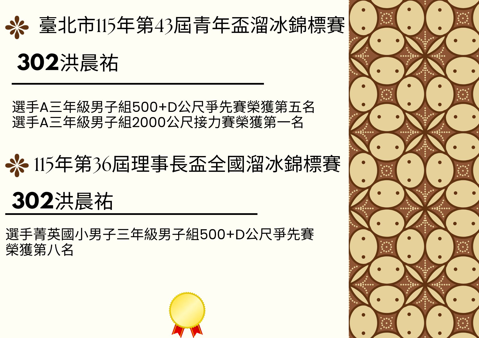 2