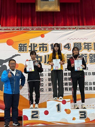 【國中部】賀!本校學生參加115年新北市中等學校運動會、錦標賽榮獲佳績圖片