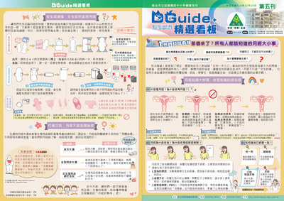 第五刊