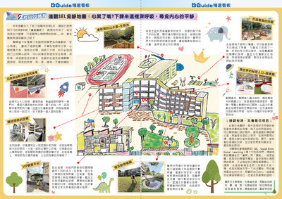 第五刊