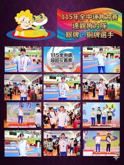 七位銀牌、4為銅牌選手